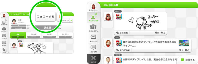 ファイル:Social01 img02.jpg