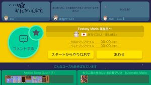 いいねください