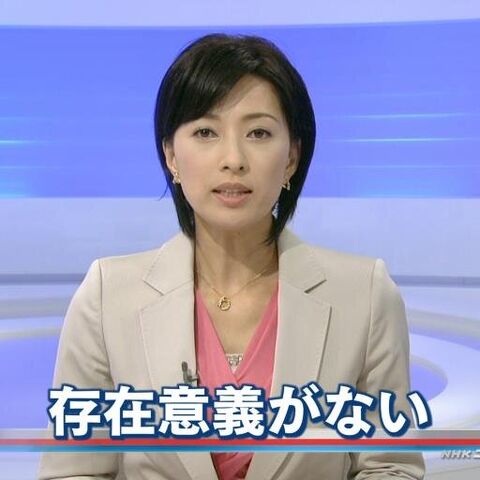 ファイル:存在とは(哲学).jpg