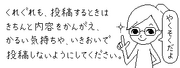 眼光