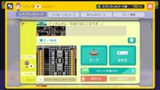 どっすんすんコース