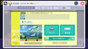 いいねけされた