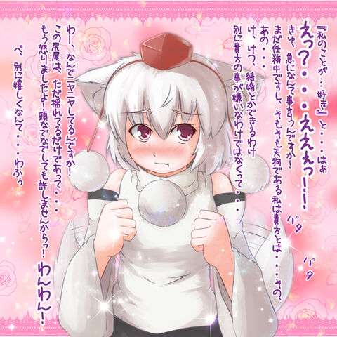 ファイル:ツンデレ2.jpg