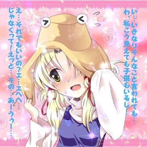 ファイル:ツンデレ16.jpg