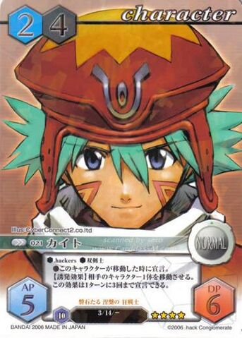 File:21 (Card Battle).jpg