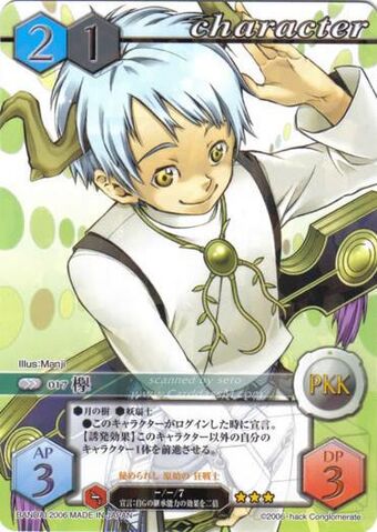 File:17 (Card Battle).jpg
