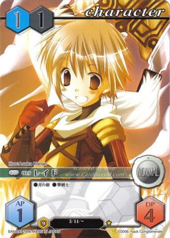 File:15 (Card Battle).jpg