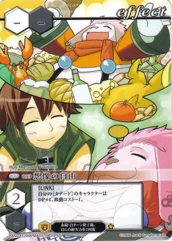 File:53 (Card Battle).jpg