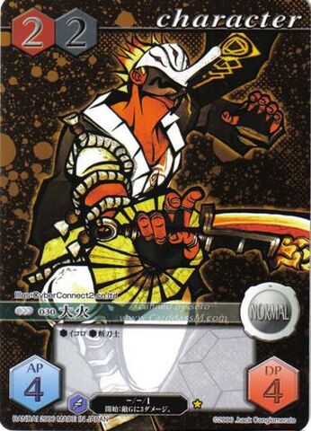 File:30 (Card Battle).jpg