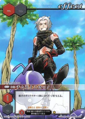 File:65 (Card Battle).jpg