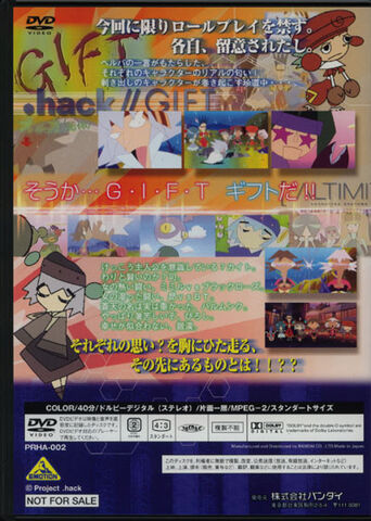 File:Giftback.jpg