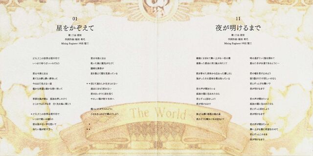 File:Booklet-Interior.jpg