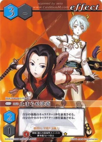 File:60 (Card Battle).jpg