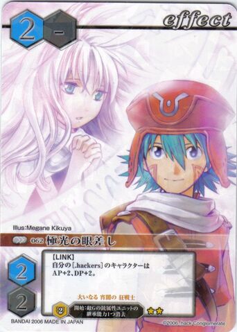 File:62 (Card Battle).jpg