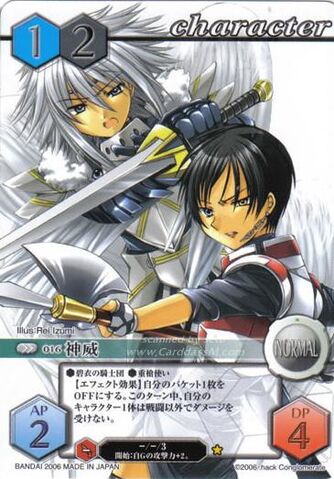File:16 (Card Battle).jpg