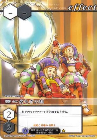 File:49 (Card Battle).jpg