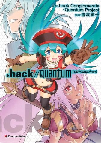 File:Quantum Introduction.jpg