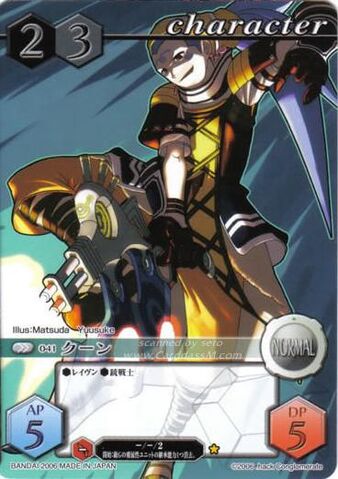 File:41 (Card Battle).jpg