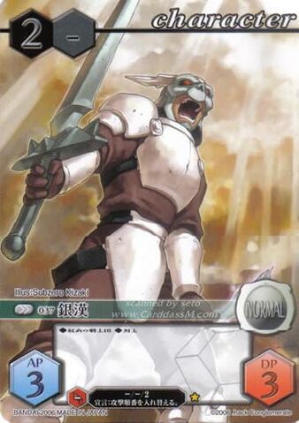 File:37 (Card Battle).jpg