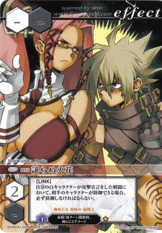 File:52 (Card Battle).jpg