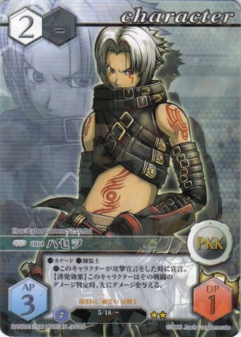 File:4 (Card Battle).jpg