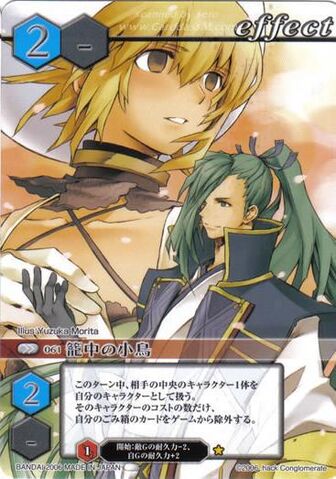 File:61 (Card Battle).jpg