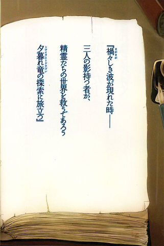 File:Eot b1p3.jpg