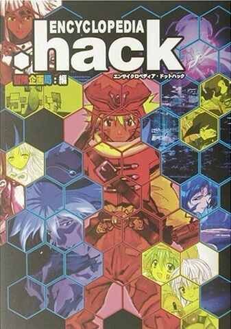File:Encyclopedia.jpg
