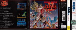 Dd2soundtrack