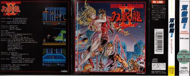 File:Dd2soundtrack.jpg