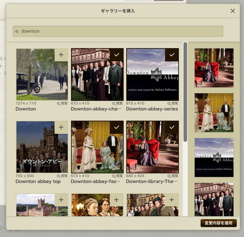 ファイル:Gallery select.png