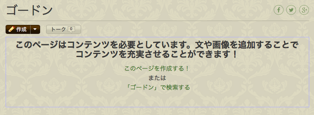 ファイル:New article.png