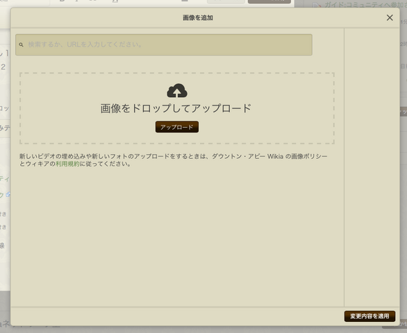 ファイル:Image upload.png