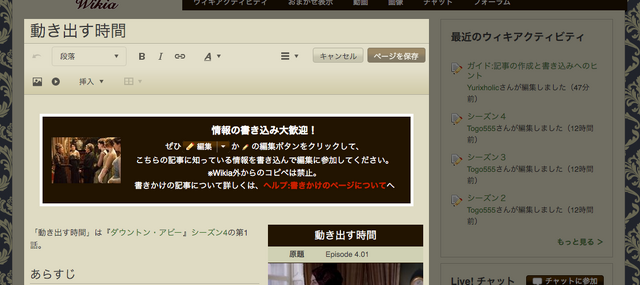 ファイル:Edit article ve.png