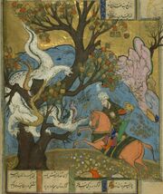 Rostam Drache