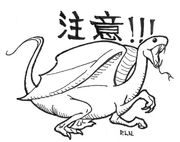 Nekohebitori