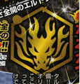 Gold L-Drago