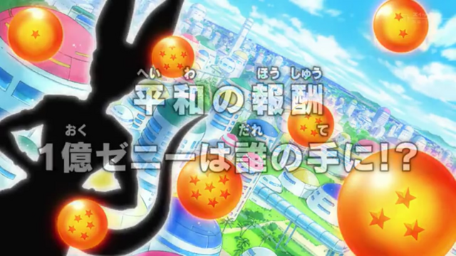 File:Episode 1.png