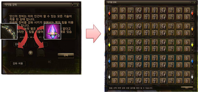 File:Reinforcement2.jpg