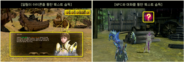 File:Quest1.png