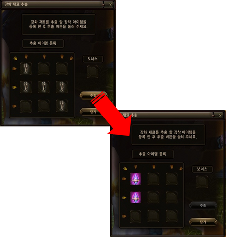 File:Extraction.png