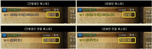 File:Quest2.png