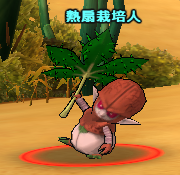 Item Saibaman