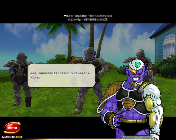 File:Dragon ball online3.jpg