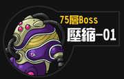 GFA Boss Robot