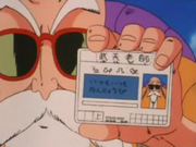 RoshiDrivingLicence-1-.png