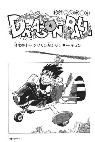 File:Kuririn vs. Jackie Chun.jpg