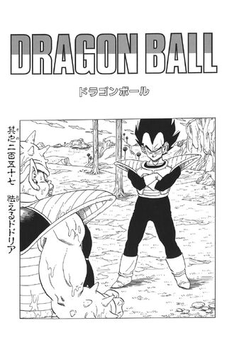 File:Vegeta vs. Dodoria.jpg