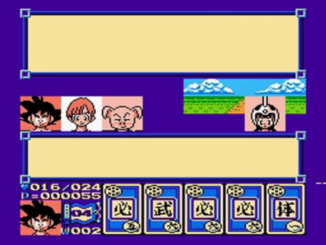 File:GangMeetChiChi(DB3).png