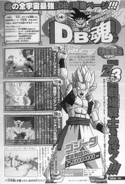 GogetaBP(VJump).jpg